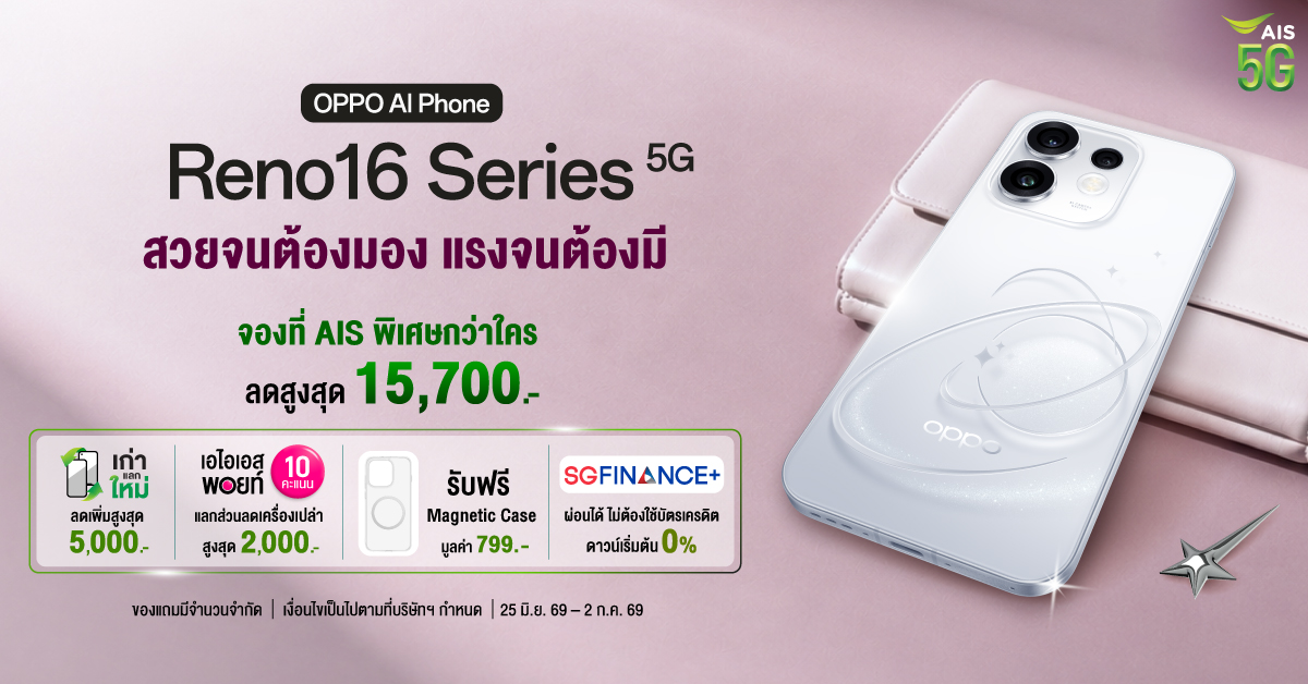 OPPOReno16Series5Gจั